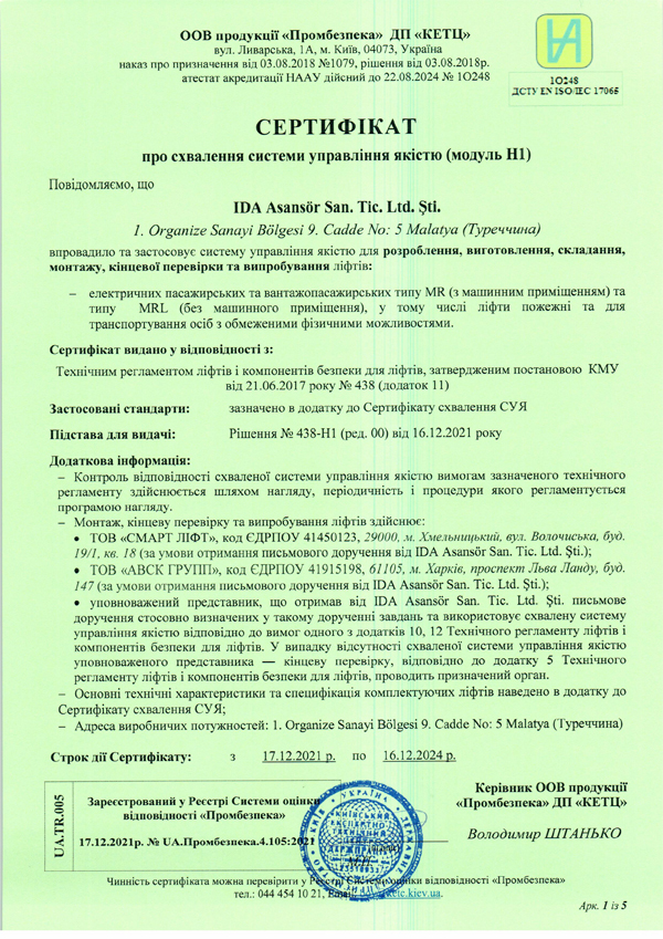 İDA Asansör kalite belgesi 05